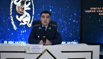 Ұлытауда интернет-алаяқтық пен дропперлікке қатысты өзекті мәселелер талқыланды