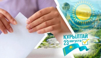 2026 жылғы 23 тамызда Қазақстанда Құрылтай депутаттарының алғашқы сайлауы өтеді