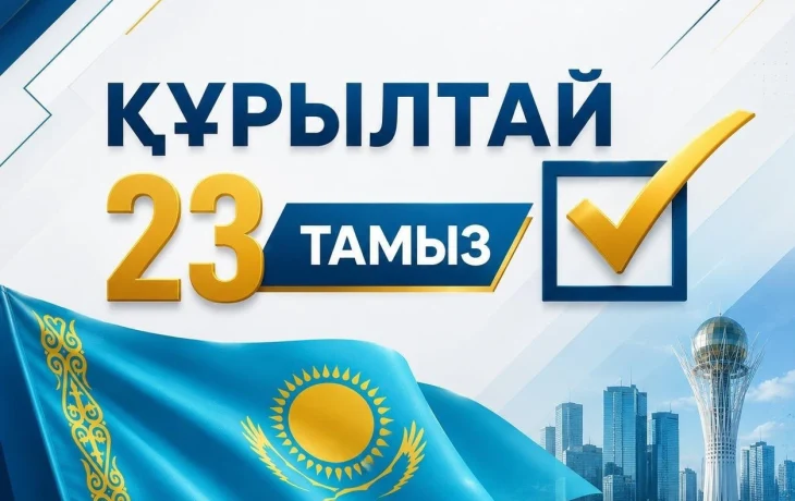 Қоғамдағы оң өзгерістер мен елдің тұрақты дамуы азаматтардың белсенділігіне тікелей байланысты Қоғамдағы оң өзгерістер мен елдің тұрақты дамуы азаматтардың белсенділігіне тікелей байланысты