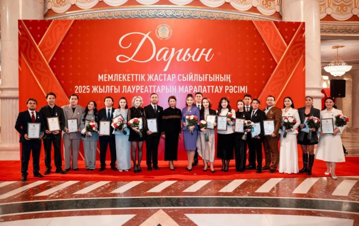 В столице наградили лауреатов государственной молодежной премии «Дарын» В столице наградили лауреатов государственной молодежной премии «Дарын»