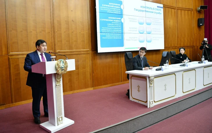 В Казахстане создан Институт по управлению человеческими ресурсами в сфере государственной службы В Казахстане создан Институт по управлению человеческими ресурсами в сфере государственной службы