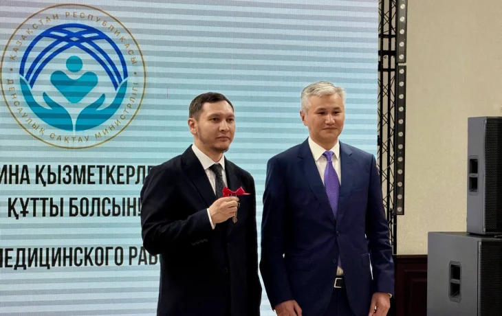 В Жезказгане отметили День медицинского работника В Жезказгане отметили День медицинского работника