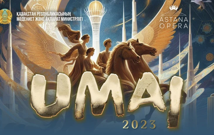 Две недели остается до завершения приема заявок на участие в премии Umai-2023 Две недели остается до завершения приема заявок на участие в премии Umai-2023