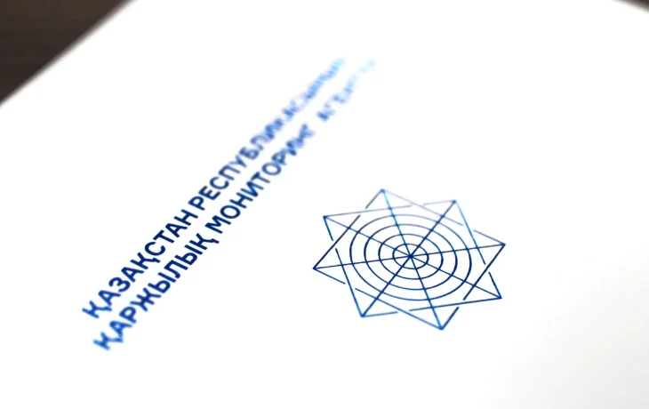 «Бағаларды реттеу және өнімсіз делдалдықпен күресудің тиімді шаралары: аймақ бюджетінің үнемделуіне маңызды қадамдар» «Бағаларды реттеу және өнімсіз делдалдықпен күресудің тиімді шаралары: аймақ бюджетінің үнемделуіне маңызды қадамдар»