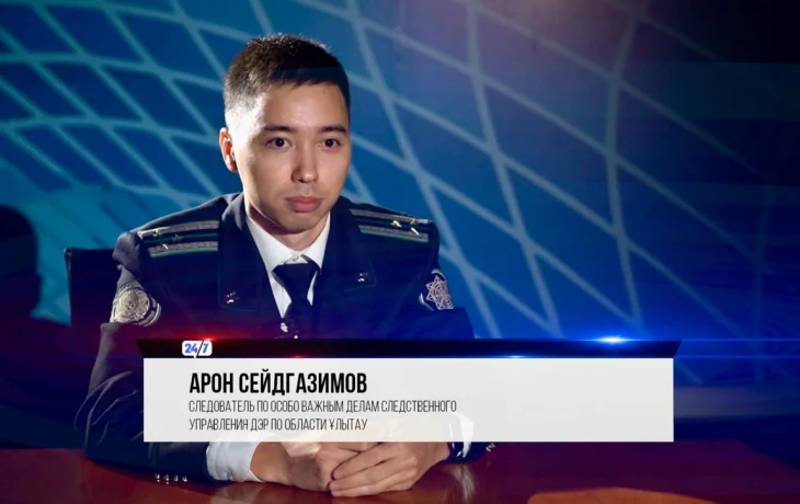 «Экономикалық қауіпсіздік сенімді қолда - біздің ортамыздағы батыр!» «Экономикалық қауіпсіздік сенімді қолда - біздің ортамыздағы батыр!»