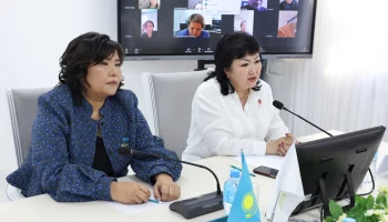 Диалог во имя будущего