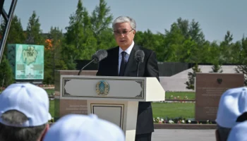 Мемлекет басшысы Саяси қуғын-сүргін және ашаршылық құрбандарын еске алуға арналған іс-шарада сөйлеген сөзі