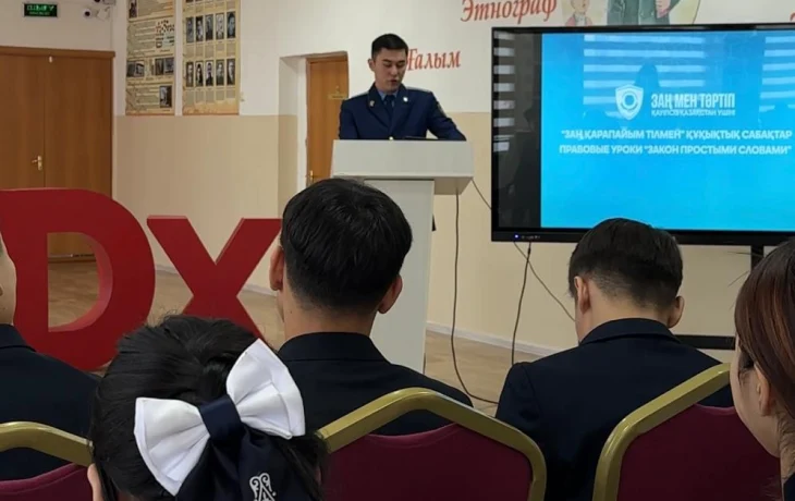 Ұлытау облысында &laquo;Заң қарапайым тілмен&raquo; атты құқықтық сабақтар өтті*