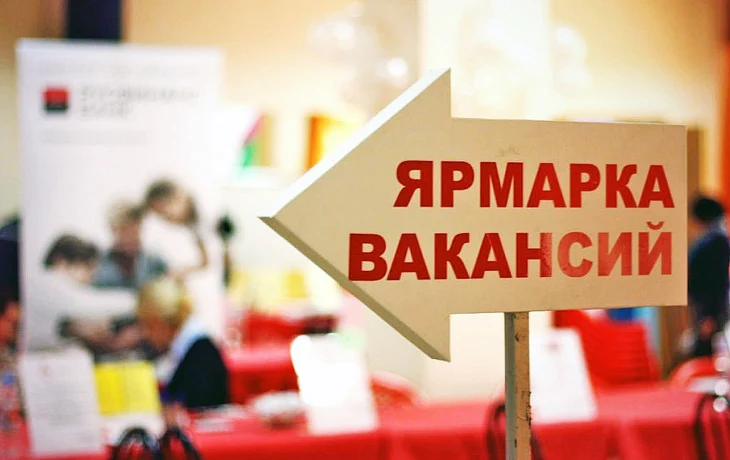 Есть спрос в кадрах, есть соискатели Есть спрос в кадрах, есть соискатели