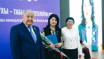 Ұлытау облысында “ӘЙЕЛ РУХЫ – ТАБЫСҚА ЖЕТЕЛЕЙТІН КҮШ” атты облыстық форум өтті