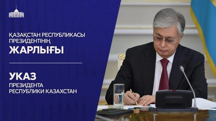 Представители регионов, общественных и этнокультурных объединений – стало известно кто вошел в Қазақстан Халық Кеңесі Представители регионов, общественных и этнокультурных объединений – стало известно кто вошел в Қазақстан Халық Кеңесі