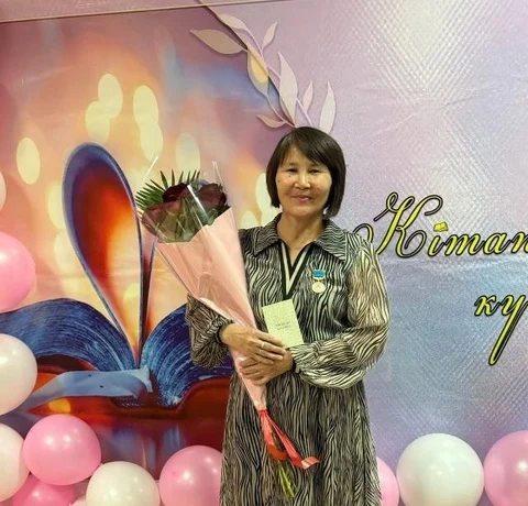 С любовью к книге и людям С любовью к книге и людям