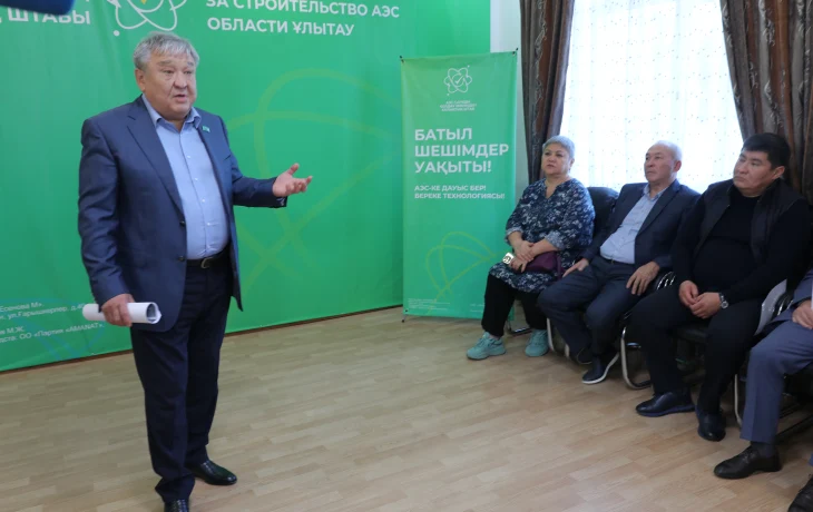 НАРОДНЫЙ ШТАБ – ЗА СТРОИТЕЛЬСТВО АЭС! НАРОДНЫЙ ШТАБ – ЗА СТРОИТЕЛЬСТВО АЭС!