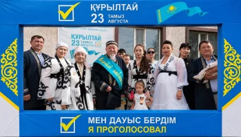Семья Сағындықовых &ndash; пример единства и гражданской активности