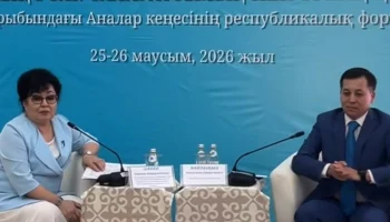 В области Ұлытау стартовал форум Совета матерей