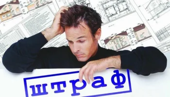 Мой дом &mdash; моя крепость... Но есть нюанс За что могут оштрафовать жителей многоквартирных домов?