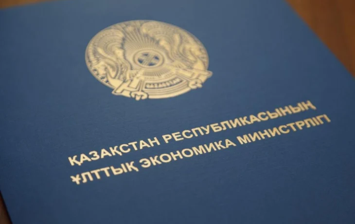 МНЭ вынесло на обсуждение списки для применения специальных налоговых режимов МНЭ вынесло на обсуждение списки для применения специальных налоговых режимов