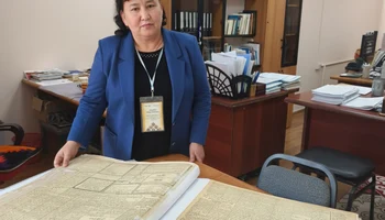 Хранитель мудрости