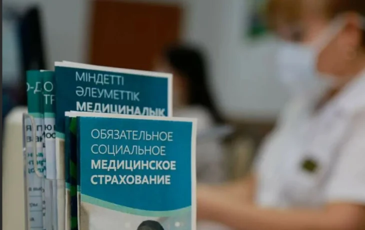 ОСМС: почему возвращаются платежи за медстрахование? ОСМС: почему возвращаются платежи за медстрахование?