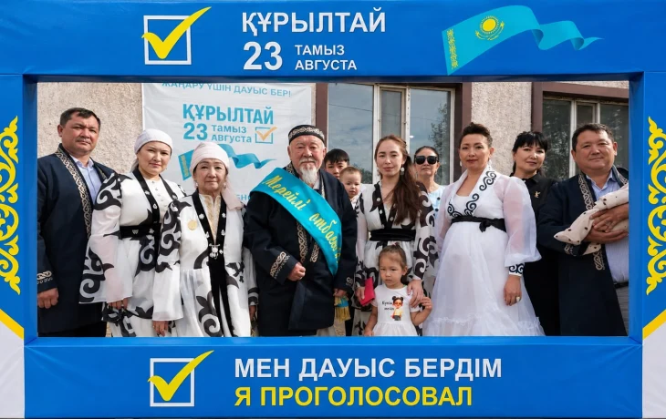 Сағындықовтар әулеті &ndash; отбасы бірлігі мен азаматтық белсенділіктің жарқын үлгісі