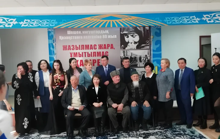 Три народа, одна земля Три народа, одна земля