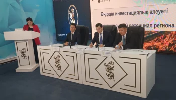 Инвестпроекты &ndash; основа устойчивого развития региона