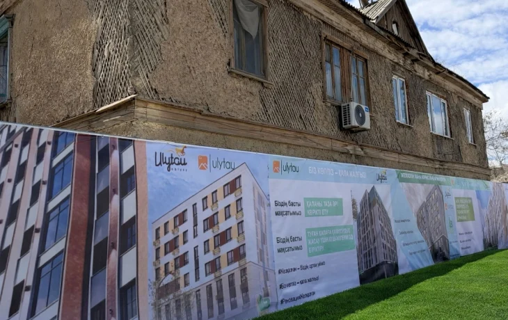 Ұлытау облысында реновация бағдарламасы қарқынды түрде бастау алды Ұлытау облысында реновация бағдарламасы қарқынды түрде бастау алды