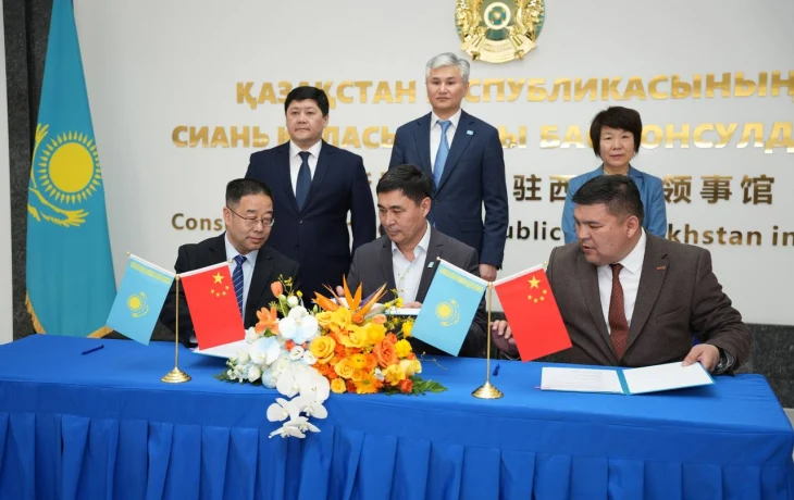 Акимат области Ұлытау подписал ряд соглашений о сотрудничестве с КНР