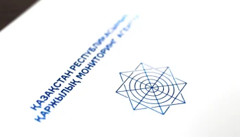 «Бағаларды реттеу және өнімсіз делдалдықпен күресудің тиімді шаралары: аймақ бюджетінің үнемделуіне маңызды қадамдар»