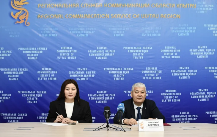 На площадке Региональной службы коммуникаций области Ұлытау состоялся брифинг “О деятельности уполномоченного по правам человека” На площадке Региональной службы коммуникаций области Ұлытау состоялся брифинг “О деятельности уполномоченного по правам человека”