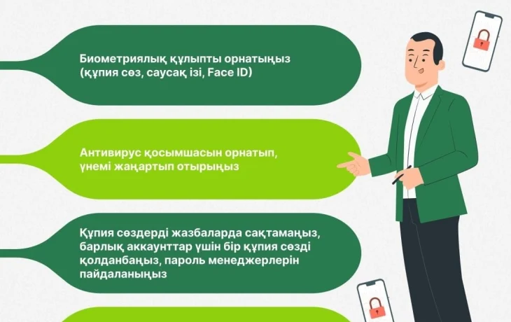 Бүгінгі күні мобильді құрылғының жоғалуы кәдімгі проблема болуы және жағымсыз салдарға – сіздің дербес ақпаратыңыздың жария болуына әкелуі мүмкін. Бүгінгі күні мобильді құрылғының жоғалуы кәдімгі проблема болуы және жағымсыз салдарға – сіздің дербес ақпаратыңыздың жария болуына әкелуі мүмкін.