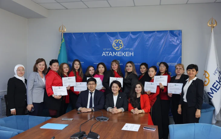 Конкуренция в digital-пространстве: в Палате предпринимателей «Атамекен» прошли курсы по SMM Конкуренция в digital-пространстве: в Палате предпринимателей «Атамекен» прошли курсы по SMM