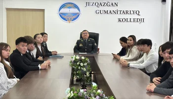 Не просто знание, а опыт: в Жезказгане наградили лучших участников игры &laquo;Қаржы сақшысы&raquo;