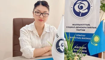 Мы — за справедливость!