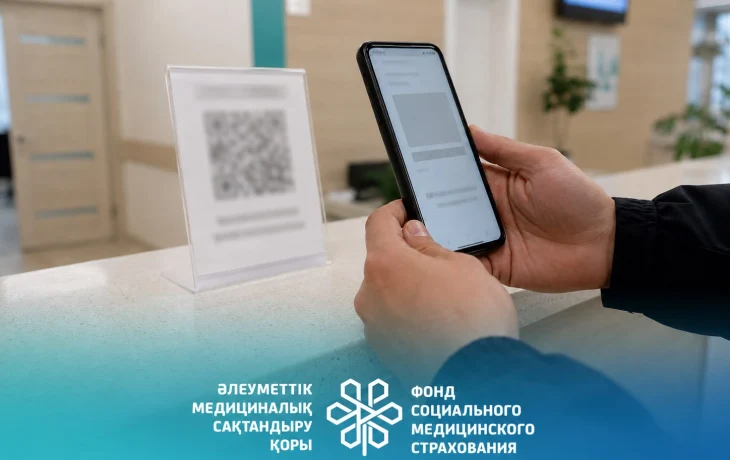 QR-коды медорганизаций, персональный профиль пациента, оценка качества – как усиливается «народный контроль» в здравоохранении QR-коды медорганизаций, персональный профиль пациента, оценка качества – как усиливается «народный контроль» в здравоохранении