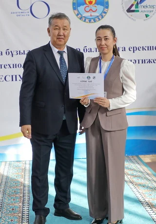 ПОДДЕРЖКА ДЕТЕЙ С ОСОБЫМИ ПОТРЕБНОСТЯМИ — НАША ОБЩАЯ ЗАДАЧА! ПОДДЕРЖКА ДЕТЕЙ С ОСОБЫМИ ПОТРЕБНОСТЯМИ — НАША ОБЩАЯ ЗАДАЧА!