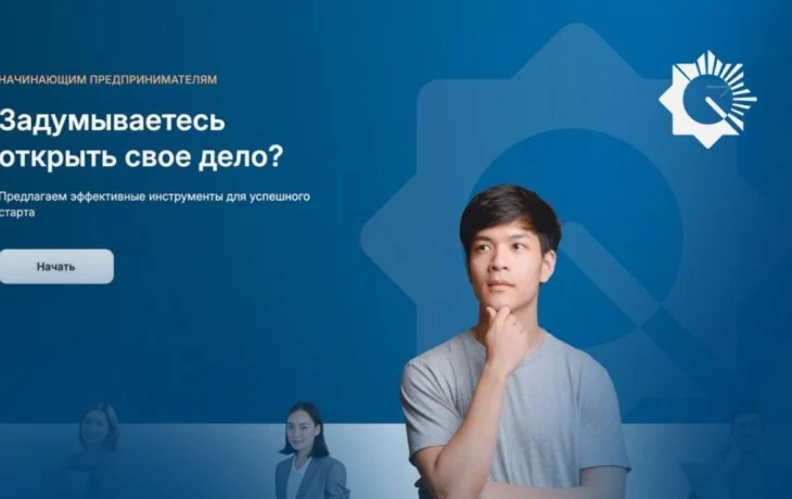 Единый личный кабинет предпринимателя: новый уровень цифрового сервиса для бизнеса Единый личный кабинет предпринимателя: новый уровень цифрового сервиса для бизнеса