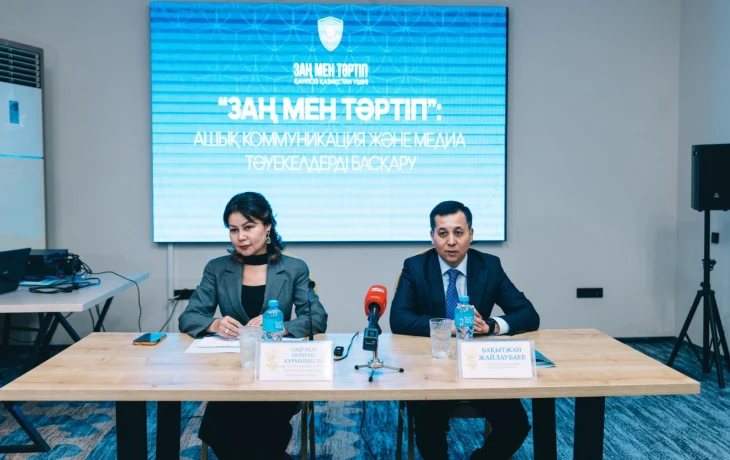 Ұлытау облысында “Заң мен тәртіп” қағидатын ілгерілету бойынша семинар-тренинг өтті Ұлытау облысында “Заң мен тәртіп” қағидатын ілгерілету бойынша семинар-тренинг өтті