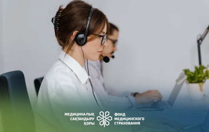 ФСМС сообщает об изменениях в порядке приема жалоб&nbsp;на качество медпомощи