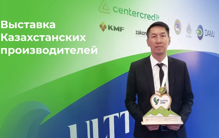Открытие новых горизонтов: Развитие отечественного производства бытовой химии Открытие новых горизонтов: Развитие отечественного производства бытовой химии