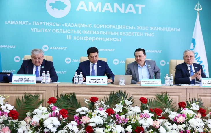 Кадровые изменения в областном филиале партии Amanat при корпорации «Казахмыс» Кадровые изменения в областном филиале партии Amanat при корпорации «Казахмыс»