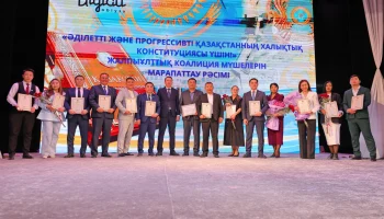 Вручение наград участникам коалиции и активным гражданам