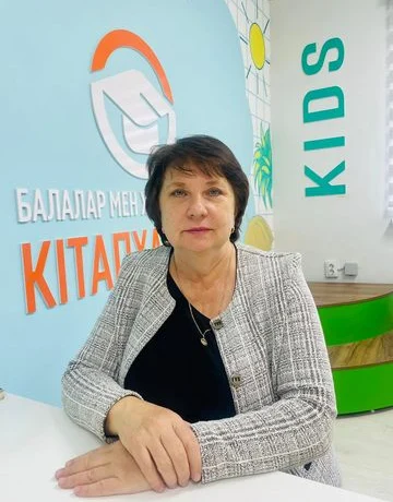 Сердце библиотеки — это человек Сердце библиотеки — это человек