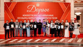 В столице наградили лауреатов государственной молодежной премии «Дарын»