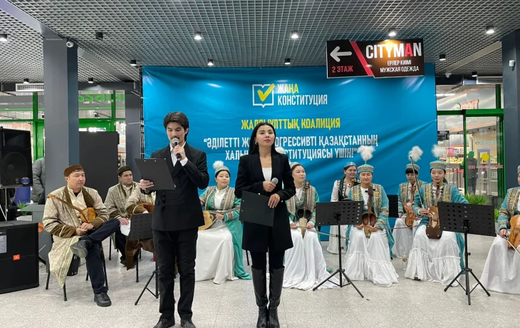 Концерт, посвященный республиканскому референдуму