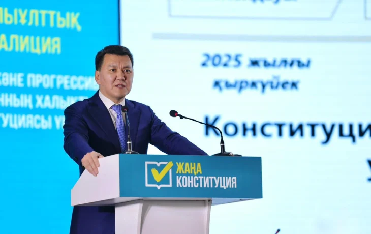 Ұлы Абай өлкесіндегі ашық әңгіме: Ерлан Қарин Мемлекет басшысы неге Тәуелсіздік пен Егемендік сөздерін бас әріппен жазатынын түсіндірді  &nbsp;