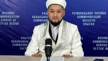 В региональной службе коммуникаций области Ұлытау прошел брифинг на тему подготовки к месяцу Рамадан