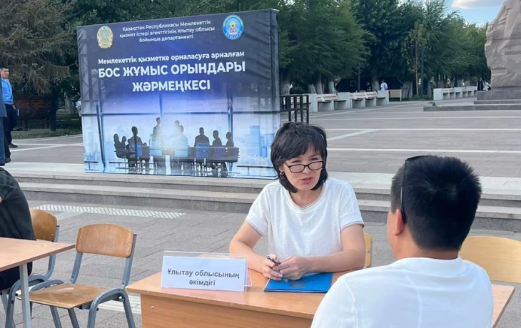 Ұлытау облысында мемлекеттік қызметтегі бос лауазымдар жәрмеңкесі өтті Ұлытау облысында мемлекеттік қызметтегі бос лауазымдар жәрмеңкесі өтті