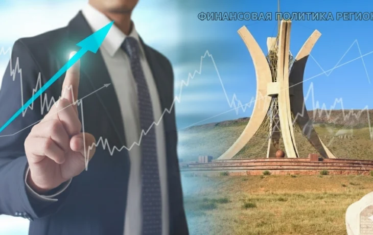 Финансовая политика области: курс — на рост и инвестиции Финансовая политика области: курс — на рост и инвестиции