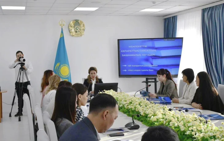 Мемлекеттік органдардың баспасөз қызметтерінің коммуникациясы және кәсіби стратегиясы тақырыбында семинар өтті Мемлекеттік органдардың баспасөз қызметтерінің коммуникациясы және кәсіби стратегиясы тақырыбында семинар өтті